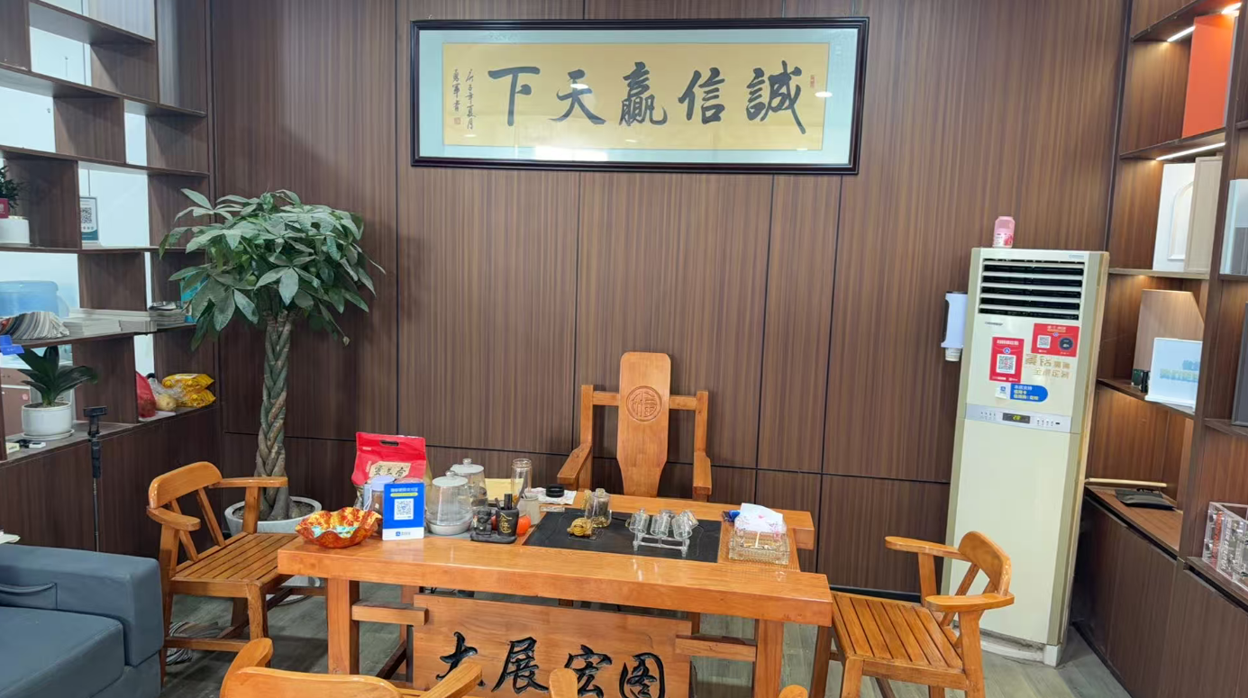 郑州全屋定制
